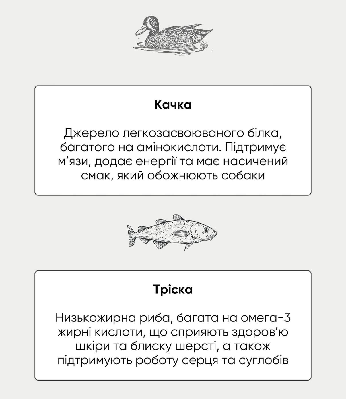 Смаколики з качкою та тріскою для собак 50г