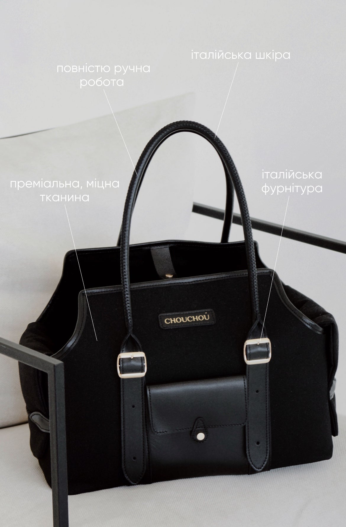 Шкіряна сумка-переноска для собак — колекція «Classy»